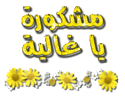 دروس اسلامية-التـوبـة-الشيخ محمد حسين يعقوب - مقطع رائع  621117